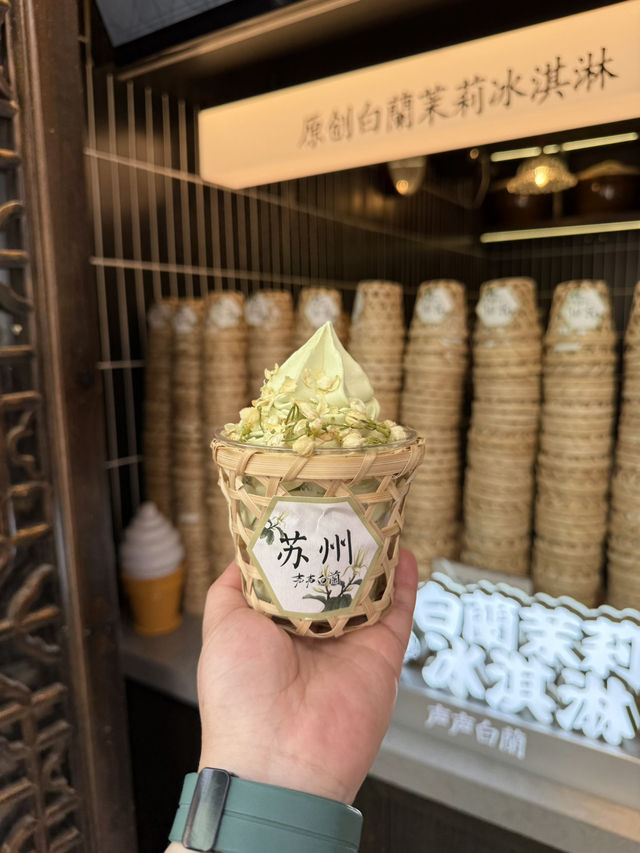 蘇州｜平江路 特色店家
