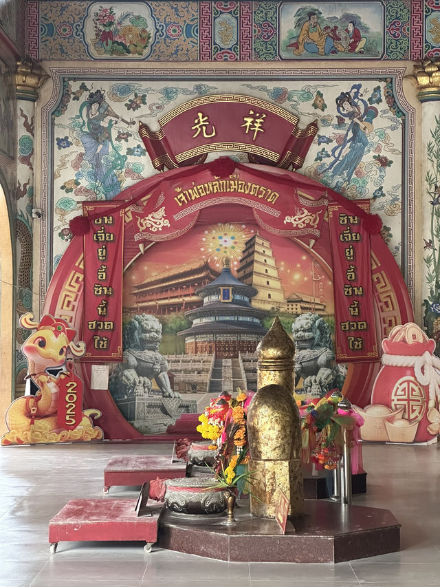 ศาลเจ้าพ่อหลักเมืองตราด