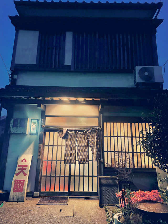 佐渡-兩津的聚落