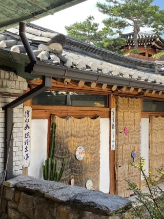 🏡 고요한 서울의 중심에서, 혜화 1938에서 머물다