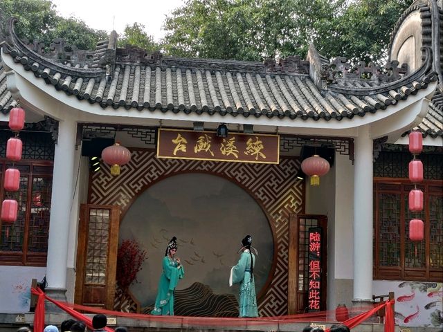 廣州粵韻之美✨穿越嶺南園林，走進粵劇藝術殿堂