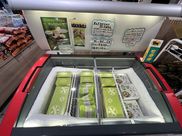 🎁 Local Treasures in Matsushima – Suzukiya Bussanten Delivers Charm
