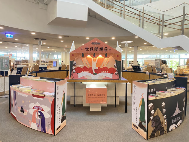 高雄市立圖書館 總館 📗📒