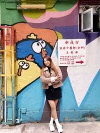 Art Lane ฮ่องกง สายถ่ายรูปห้ามพลาด