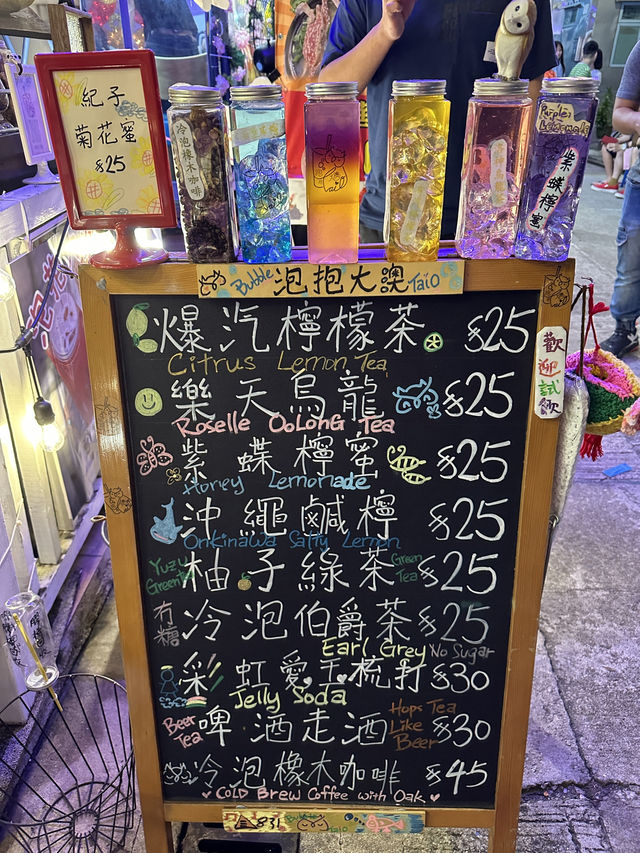 中秋遊大澳 賞燈飾燈籠🏮