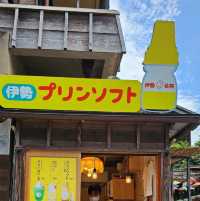 伊勢神宮前的甜蜜消暑〔冷凍布丁霜淇淋〕🍮🍦