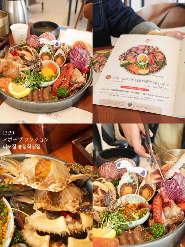 📌Busan Sky Capsule チケット購入方法＆１日の過ごし方