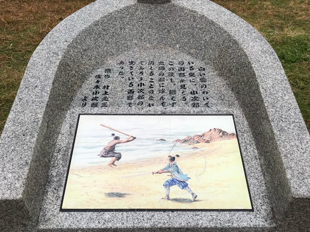 山口縣下關市-巌流島（需自備飲用水）