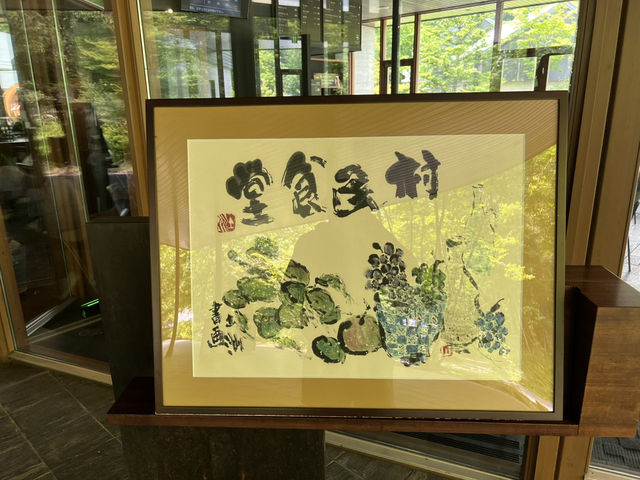 中輕井澤 星野溫泉 蜻蜓之湯 長野縣