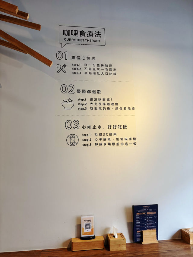 🍛 桃園咖哩控的快樂據點｜暮咖哩 ：一口脆皮暮暮雞，溫柔又濃郁的午餐時光