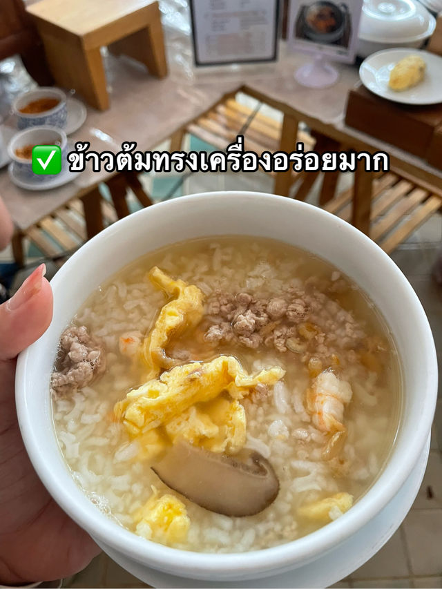 ✨ที่พักไม่ลับ…แต่อยากให้ลอง💖 มณีจันทร์รีสอร์ท
