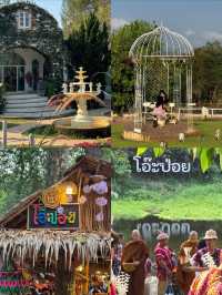 รวม 13 ที่ท่องเที่ยว นครปฐม-ราชบุรี-สวนผึ้ง