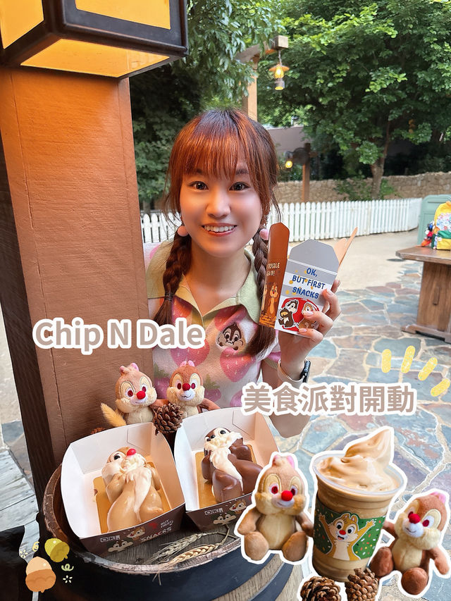 🐿️ Chip N Dale fans美食派對開動！🏰