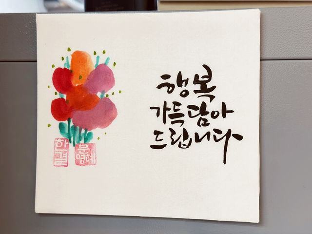 저는 또 가게 됐어요 😋