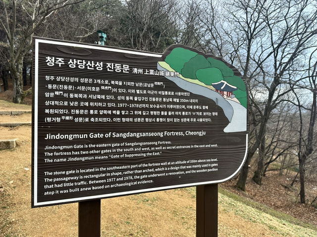 🏯歷史控的天堂！漫步清州上黨山城，千年古城牆見證朝鮮風華🏯