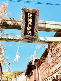 ⛩️ Solo Spiritual Escape: Enoshima Shrine – Island of Dragons & Sea Goddesses