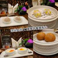 金茂深圳萬豪JW酒店五星級享受五星級美食