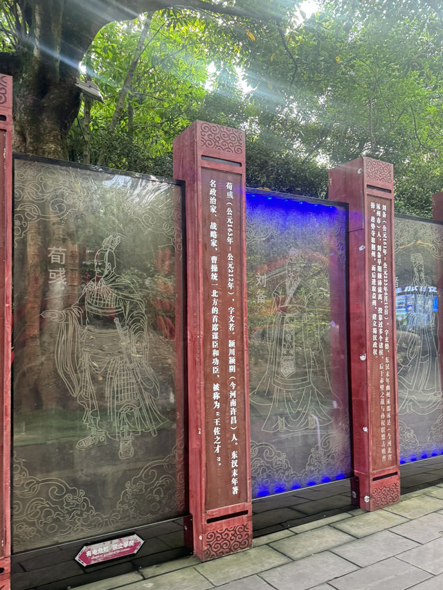 ถนนโบราณจิ๋นหลี่ Jinli street (锦里古街)