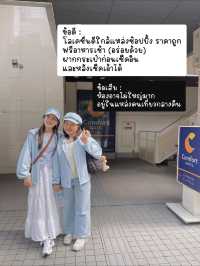 รีวิวที่พักโอซาก้าคืนละ1,051.- 🇯🇵