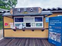 강화 고려궁지