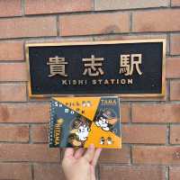 和歌山-貴志車站小玉列車