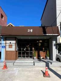 CAFE GORONG