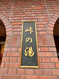 【群馬】大自然ど真ん中!!トロッコ列車で行く🚂とろとろ美肌日帰り温泉