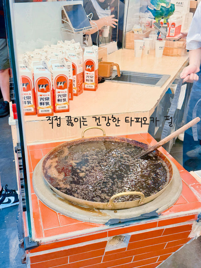 타이베이에서 가장 맛있는 밀크티 맛집