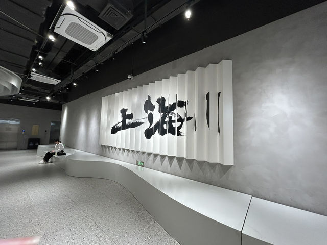 Shanghai Xujiahui— must check opening hours!