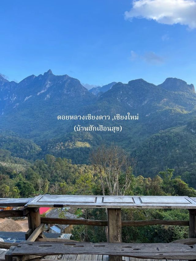 บ้านฮักเฮือนสุข เชียงดาว 