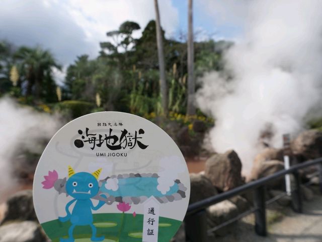 ♨️ เที่ยวBeppu Jigoku ที่ฟุกุโอกะ!