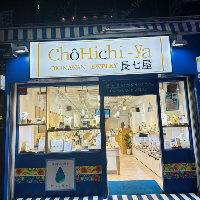 Soul of Okinawa - Kokusai Dori, Naha City