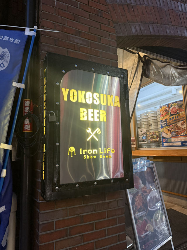  🍺 横須賀ビール（Yokosuka Beer）— “YOKOSUKA PRIDE” を一杯に凝縮