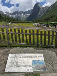 ปู้ต๋าลาเฟิง (布达拉峰） 