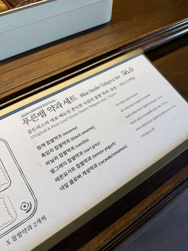 韓國必買手信✅ 人氣藥果品牌「Golden Piece」