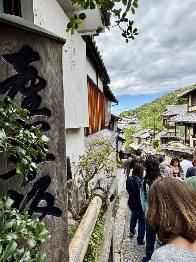 【京都】二寧坂・産寧坂