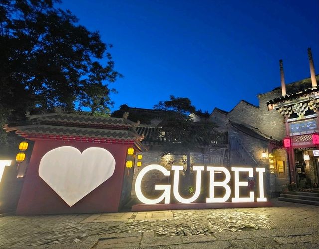 Lantern-lit Dreams: Gubei's Nighttime scenery Lantern-lit Dreams: Gubei's Nighttime scenery