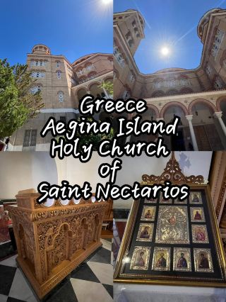 เกาะกรีซ🇬🇷โบสถ์เอจิน่า⛪️สถานที่สำคัญทางประวัติศาสตร์