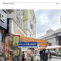 大芬油畫村 (Dafen Oil Painting Village)