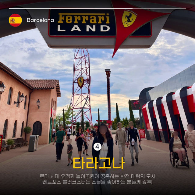 ๋ฐ๋ฅด์
๋ก๋์์ ๋น์ผ์น๊ธฐ๋ก ๋ ๋๋ ๊ทผ๊ต ์ฌํ์ง BEST 7๐ซถ๐ป ๋ฐ๋ฅด์
๋ก๋์์ ๋น์ผ์น๊ธฐ๋ก ๋ ๋๋ ๊ทผ๊ต ์ฌํ์ง BEST 7๐ซถ๐ป