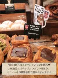 【上海旅行】中国で大流行中のイギリス風ベーカリー