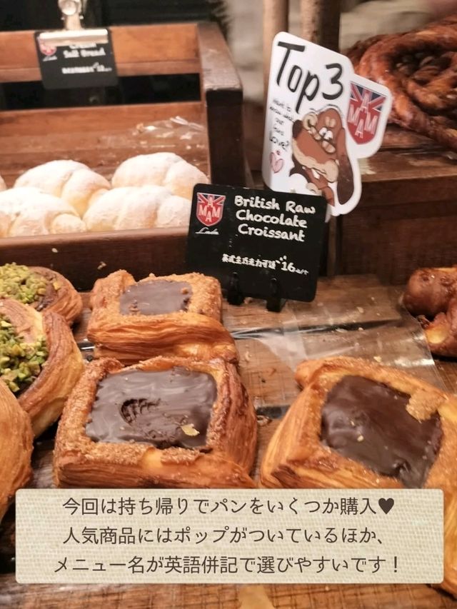 【上海旅行】中国で大流行中のイギリス風ベーカリー 【上海旅行】中国で大流行中のイギリス風ベーカリー