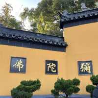 一個充滿歷史意義的地方- 南京