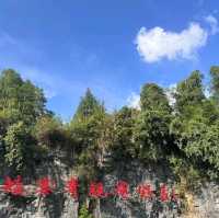 湖南矮寨大橋旅遊懶人包