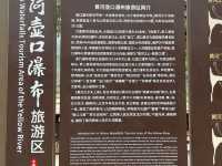Day Trip Itinerary — Yellow River History & Culture