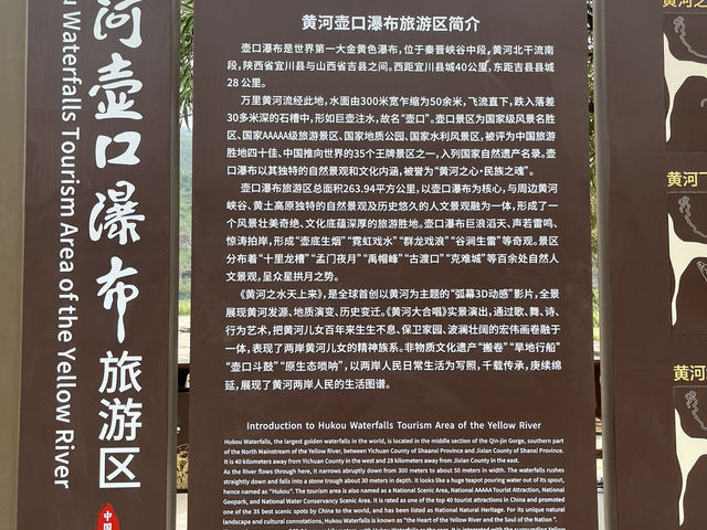 Day Trip Itinerary — Yellow River History & Culture