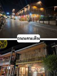 “เชียงคาน…โขงโค้งใจ บ้านไม้คลาสสิก วิวดีทุกมุม 🛶🌄