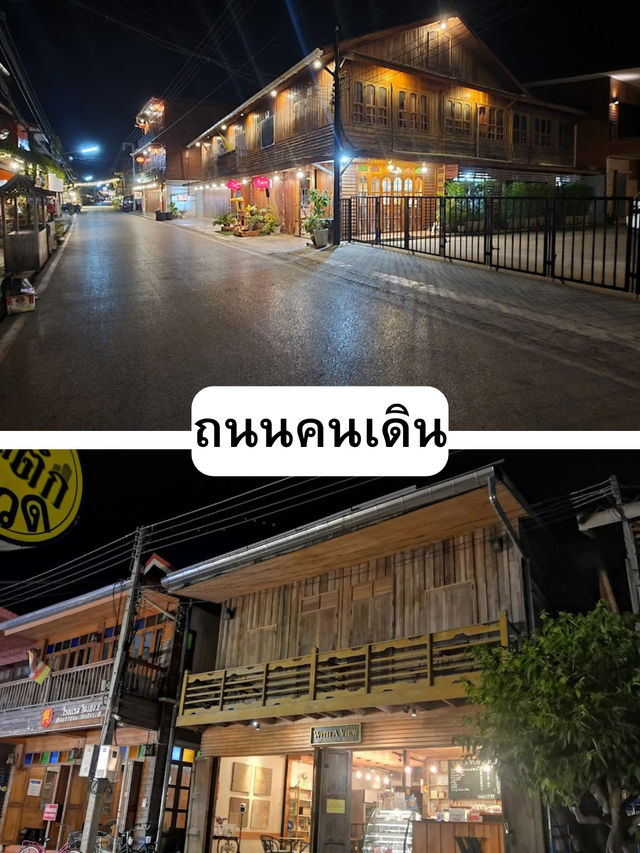 “เชียงคาน…โขงโค้งใจ บ้านไม้คลาสสิก วิวดีทุกมุม 🛶🌄