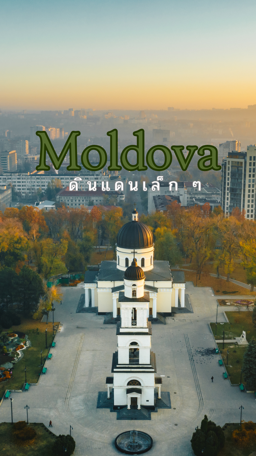 Ghé thăm Moldova…một quốc gia nhỏ ở Đông Âu