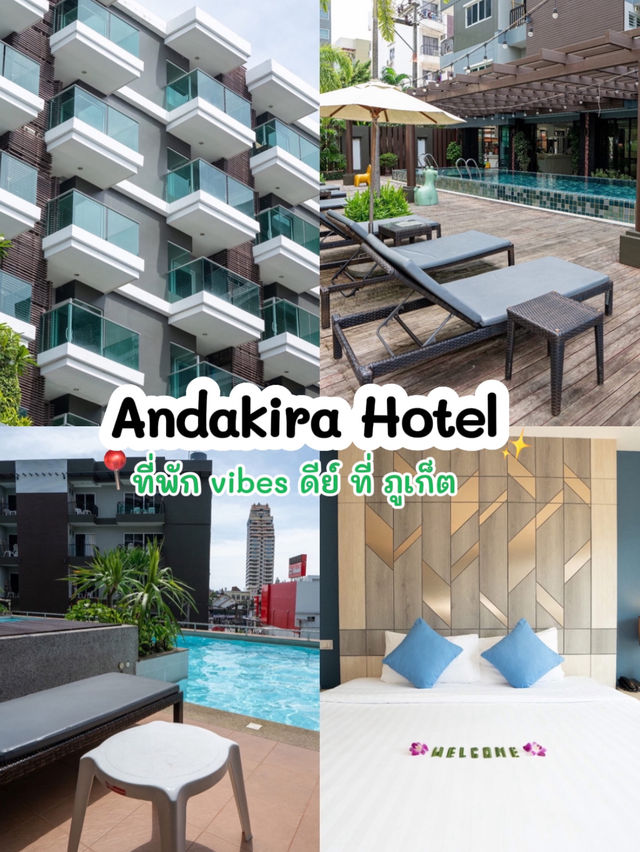 พักผ่อนสบายใจกลางป่าตอง ที่ Andakira Hotel Phuket